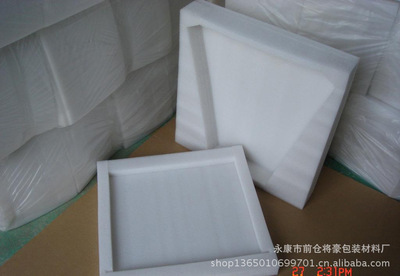 EPE珍珠棉 電子產(chǎn)品定位包裝的理想選擇