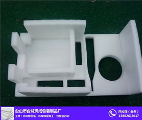 臺城包裝 蓬江區(qū)專業(yè)的EPE珍珠棉包裝制品廠家