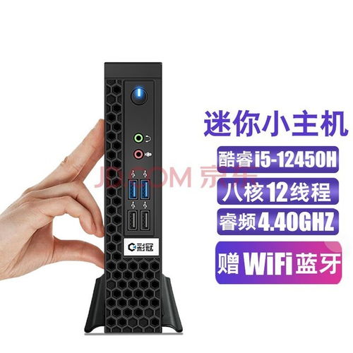 打造微型世界 精選四款迷你組裝電腦與工控電腦產(chǎn)品推薦